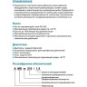 Насос одноступенчатый LEO AMSM70/0.37 L0618